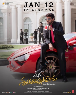 Mana Shankara Vara Prasad Garu (Telugu)